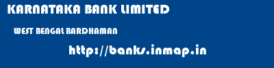 KARNATAKA BANK LIMITED  WEST BENGAL BARDHAMAN    banks information 